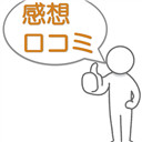 mobilekaba口コミ総合評点4.5以上のスマホケース！