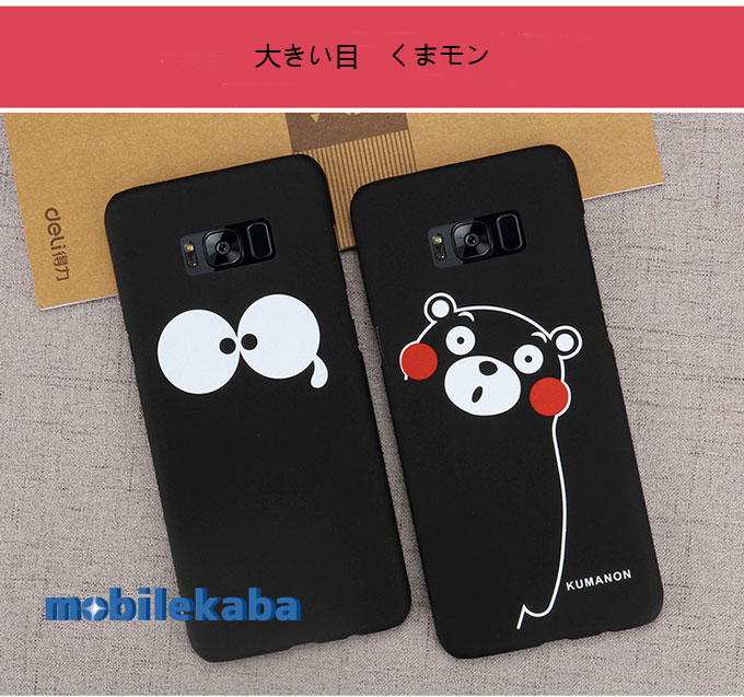 
簡潔 デザイン シンプル GalaxyS8ケース
