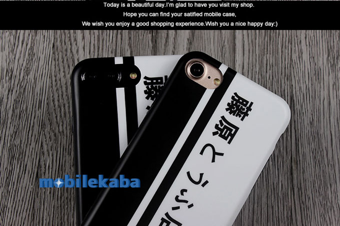 
頭文字D AE86 iPhone8 iPhoneX ケース
