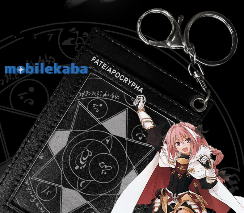 
アニメアクセサリーfate apocryphaフェイト・アポクリファ ルーラー陣営黒の陣営封印令呪パスケース 定期入れ 免許証入れ 免許証ケース
