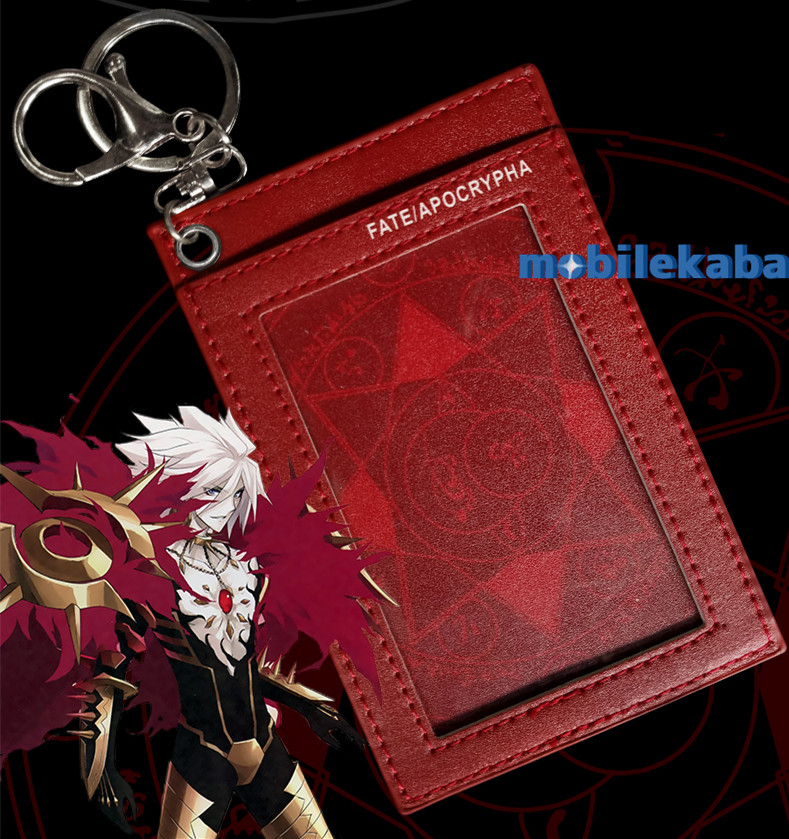 
アクセサリーfate apocryphaフェイト・アポクリファ ルーラー陣営黒の陣営封印令呪パスケース 定期入れ 免許証入れ 免許証ケース
