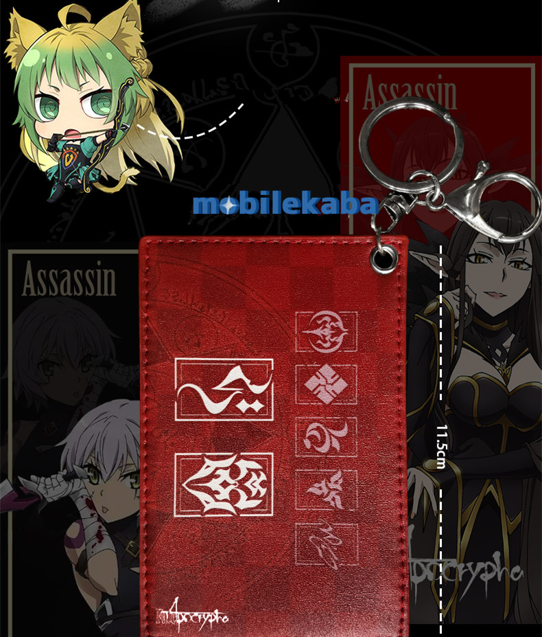 
アニメアクセサリーfateフェイト・アポクリファ ルーラー陣営黒の陣営封印令呪パスケース 定期入れ 免許証入れ 免許証ケース
